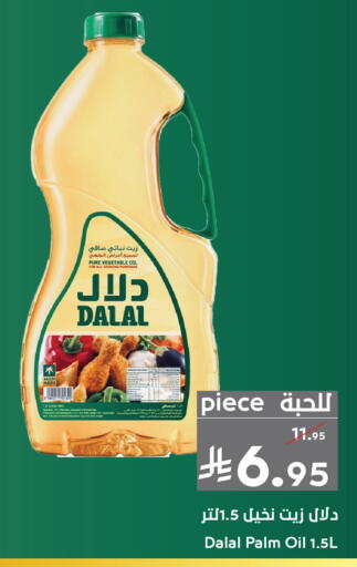 available at ميرا مارت مول in مملكة العربية السعودية, السعودية, سعودية - جدة