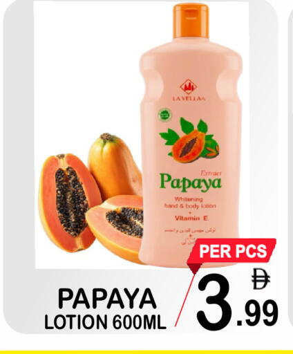 Papaya available at Gift Point in UAE - Dubai