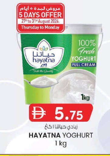 available at ك. الم. للتجارة in الإمارات العربية المتحدة , الامارات - دبي
