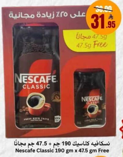 available at Economic World in KSA, Saudi Arabia, Saudi - Jeddah