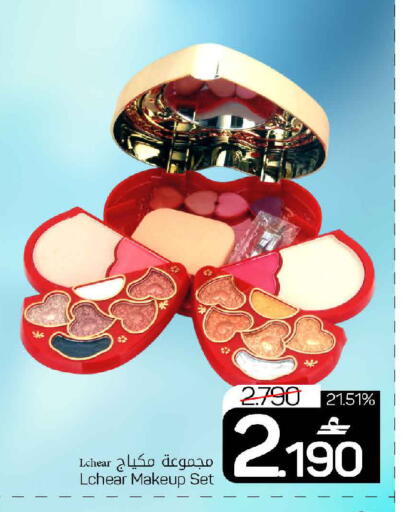 available at MARK & SAVE in Oman - Muscat