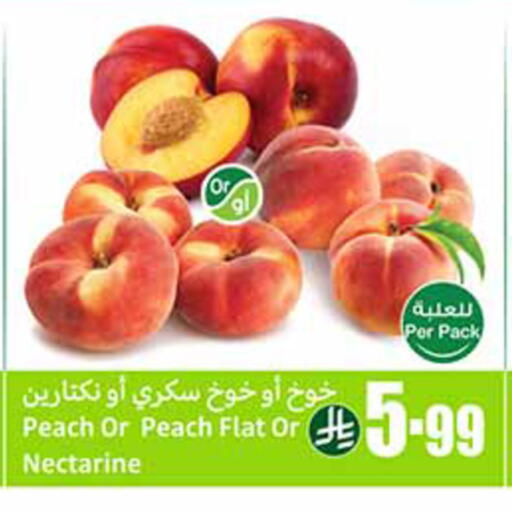 Peach Nectarine available at أسواق عبد الله العثيم in مملكة العربية السعودية, السعودية, سعودية - تبوك