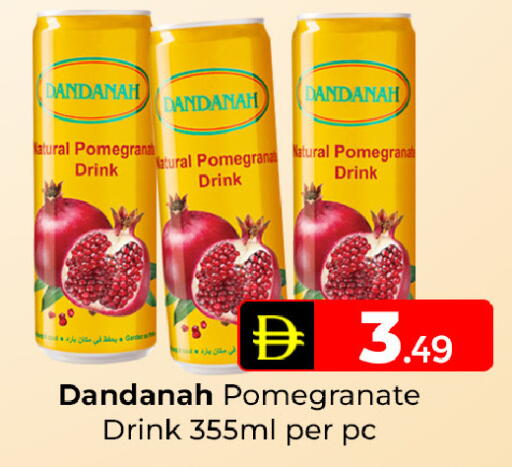 Pomegranate available at Mubarak Hypermarket Sharjah in UAE - Sharjah / Ajman
