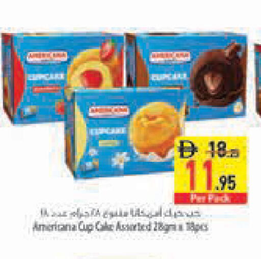 available at السفير ماركت in الإمارات العربية المتحدة , الامارات - دبي