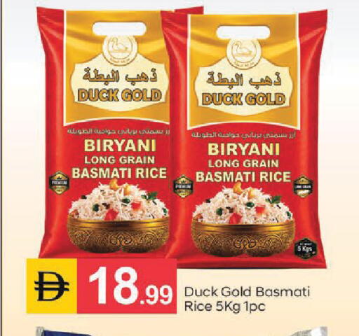 available at سوق طلال in الإمارات العربية المتحدة , الامارات - أبو ظبي