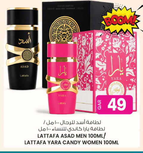 available at Ansar Gallery in Qatar - Al Wakra