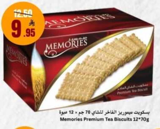 available at Economic World in KSA, Saudi Arabia, Saudi - Jeddah