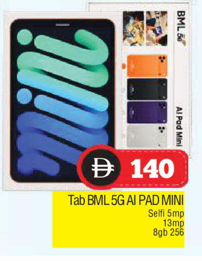 available at المدينة in الإمارات العربية المتحدة , الامارات - الشارقة / عجمان