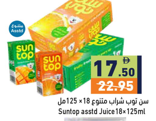 available at Aswaq Ramez in UAE - Ras al Khaimah