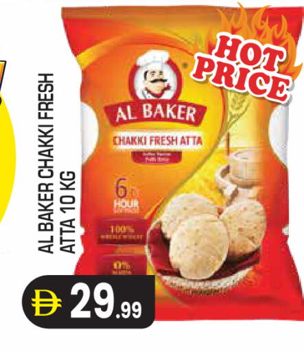 available at Baniyas Spike  in UAE - Abu Dhabi