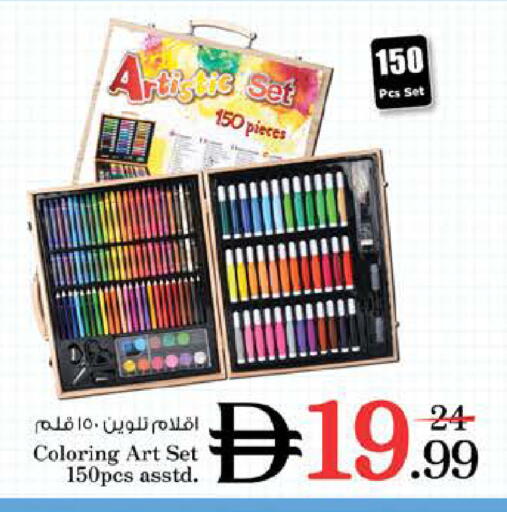 available at Nesto Hypermarket in UAE - Dubai