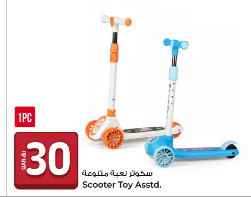 available at Rawabi Hypermarket in Qatar - Doha