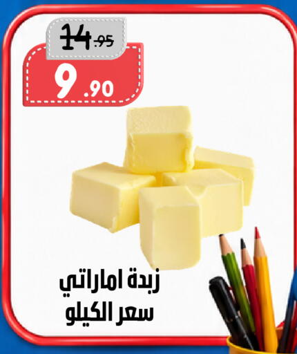 available at بن جحلان - أمام مصلى العيد in مملكة العربية السعودية, السعودية, سعودية - تبوك