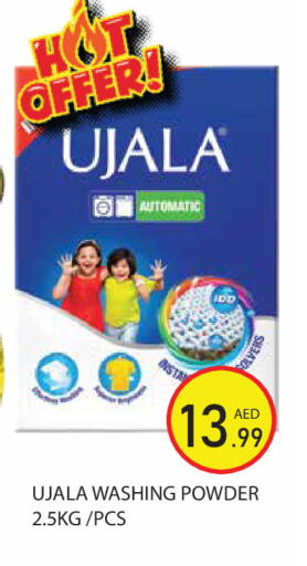 available at Baniyas Spike  in UAE - Abu Dhabi