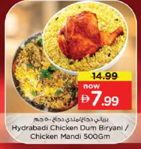 available at Nesto Hypermarket in UAE - Dubai