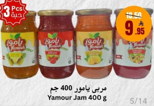 available at Economic World in KSA, Saudi Arabia, Saudi - Jeddah