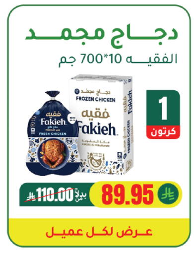 available at AlHajri Food in KSA, Saudi Arabia, Saudi - Khamis Mushait