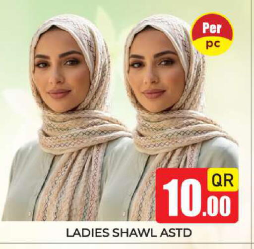 available at نيو ستوب اند شوب @فريج بن عمران in قطر - الريان