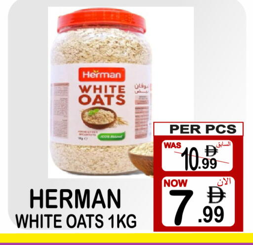 available at Gift Point in UAE - Dubai