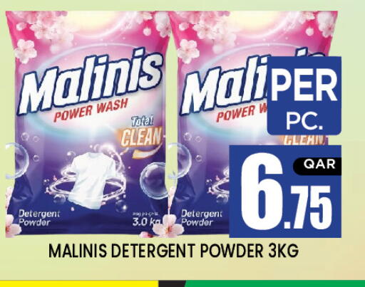 available at New Stop n Shop @Al Athiya in Qatar - Al Rayyan