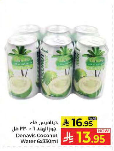 Coconut available at Kabayan Hypermarket in KSA, Saudi Arabia, Saudi - Jeddah