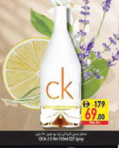available at Safeer Market in UAE - Abu Dhabi