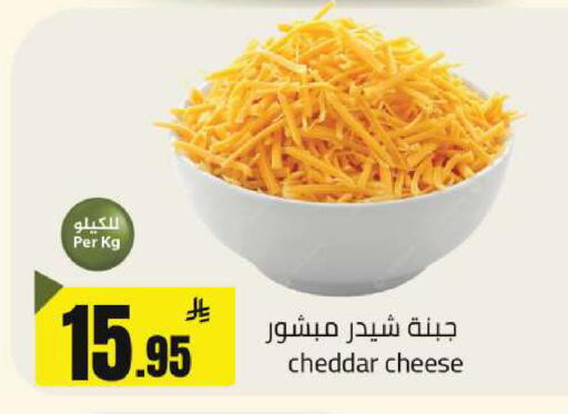 available at مخازن هايبرماركت in مملكة العربية السعودية, السعودية, سعودية - تبوك