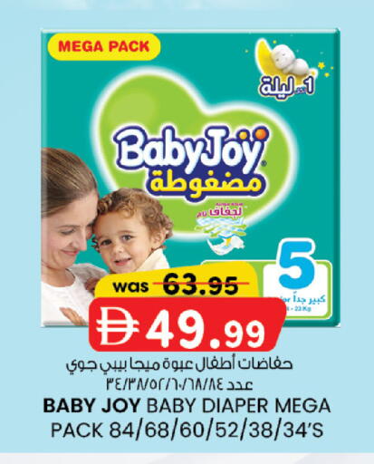 available at ك. الم. للتجارة in الإمارات العربية المتحدة , الامارات - أبو ظبي