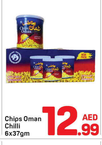 Chilli available at Day to Day Department Store in UAE - Dubai