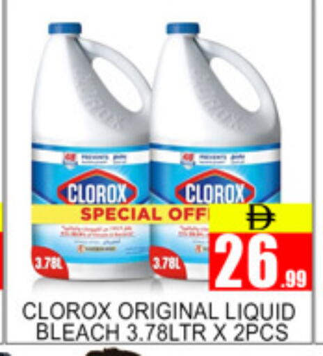 available at Lucky Center in UAE - Sharjah / Ajman