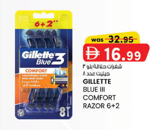 available at K.M Hypermarket in UAE - Sharjah / Ajman