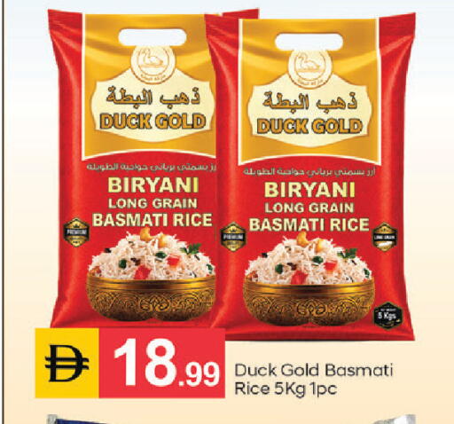available at سوق طلال in الإمارات العربية المتحدة , الامارات - أبو ظبي
