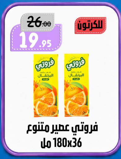 available at بن جحلان - أمام مصلى العيد in مملكة العربية السعودية, السعودية, سعودية - تبوك