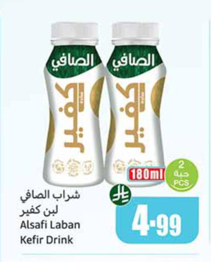 available at أسواق عبد الله العثيم in مملكة العربية السعودية, السعودية, سعودية - تبوك