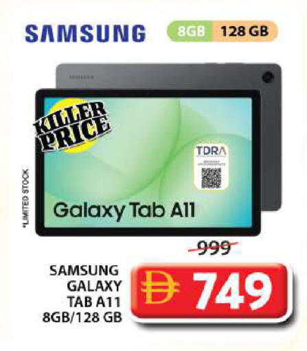 available at Grand Hyper Market in UAE - Sharjah / Ajman