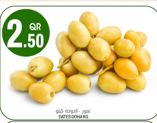 available at Aswaq Al Malaki Fresh in Qatar - Al Wakra