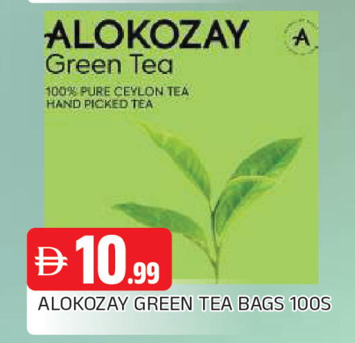available at المدينة in الإمارات العربية المتحدة , الامارات - الشارقة / عجمان