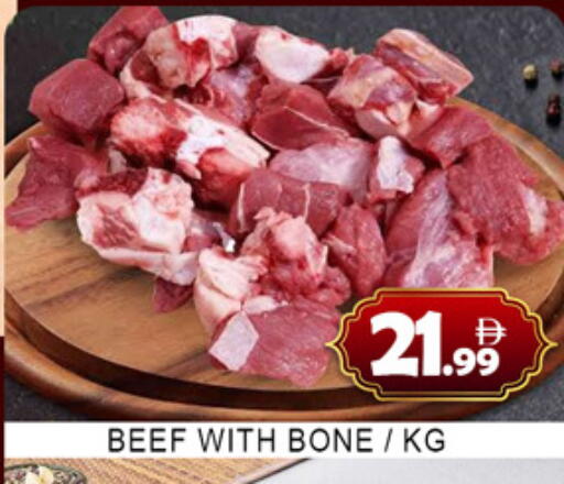 available at Lucky Center in UAE - Sharjah / Ajman
