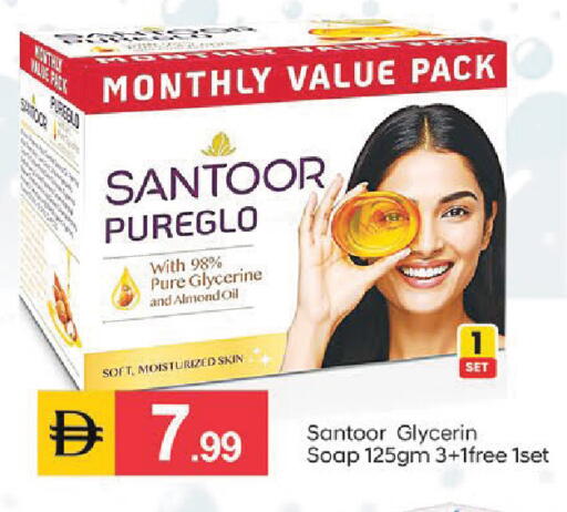 available at سوق طلال in الإمارات العربية المتحدة , الامارات - أبو ظبي