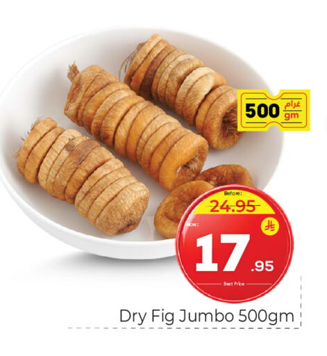 Fig available at Makkah Hypermarket in KSA, Saudi Arabia, Saudi - Jeddah