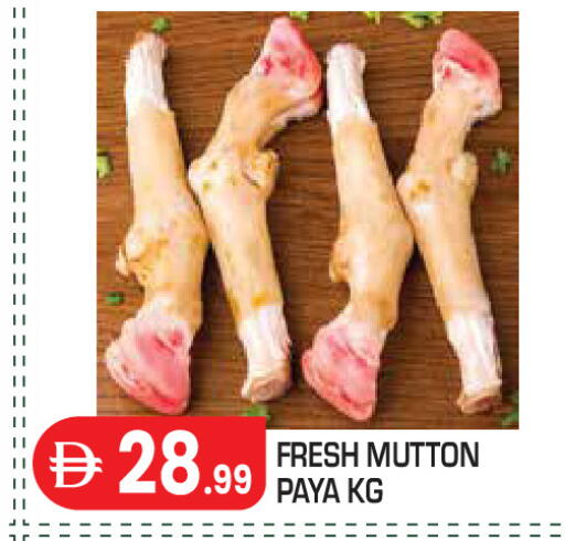 available at Baniyas Spike  in UAE - Abu Dhabi