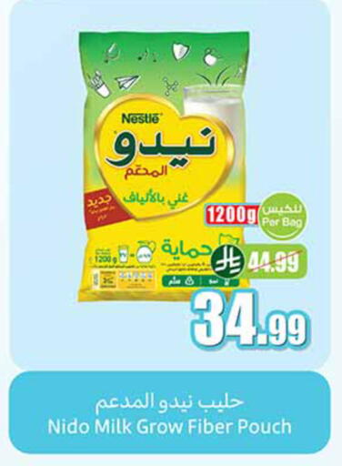 available at Othaim Markets in KSA, Saudi Arabia, Saudi - Ta'if