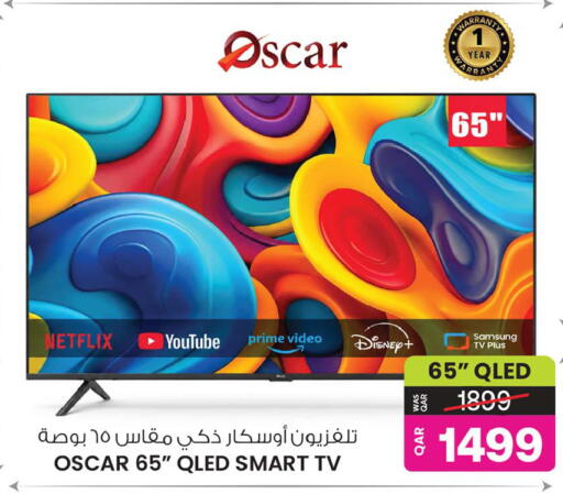 available at Ansar Gallery in Qatar - Doha