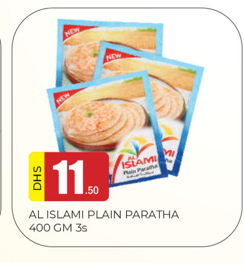 available at المدينة in الإمارات العربية المتحدة , الامارات - الشارقة / عجمان