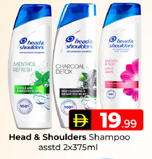 available at Mubarak Hypermarket Sharjah in UAE - Sharjah / Ajman
