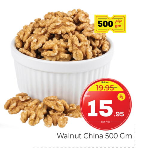 available at Makkah Hypermarket in KSA, Saudi Arabia, Saudi - Riyadh