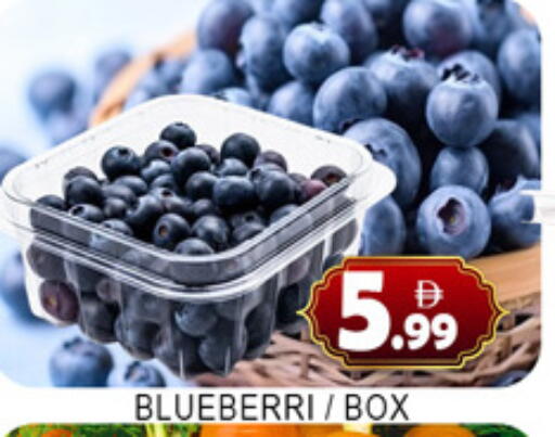 available at Lucky Center in UAE - Sharjah / Ajman
