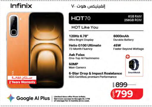 available at LuLu Hypermarket in Qatar - Al Rayyan