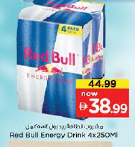 available at Nesto Hypermarket in UAE - Dubai