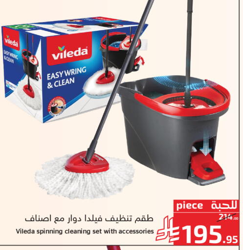 available at Mira Mart Mall in KSA, Saudi Arabia, Saudi - Jeddah